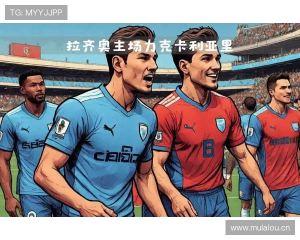 拉齐奥阵容深度分析：新赛季潜力强劲与挑战并存的状态分析