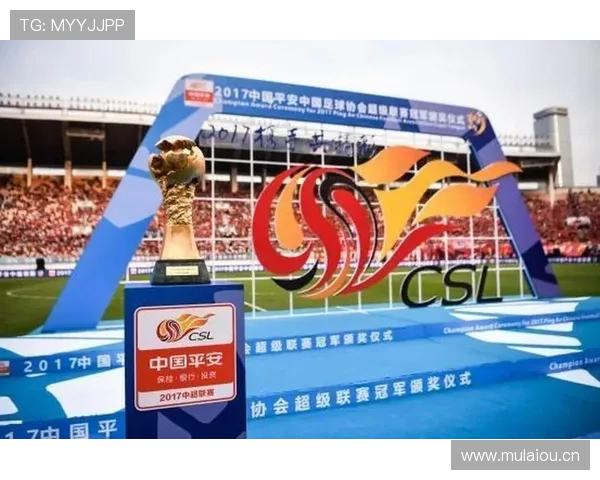 中超官方报道