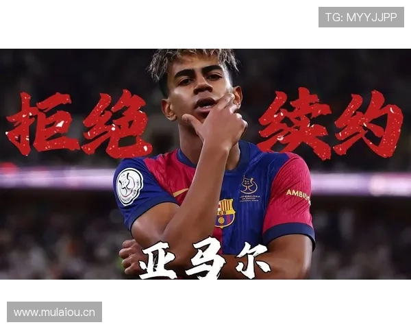 巴萨阵容成熟度不足问题显现，阶段性影响球队联赛稳定性