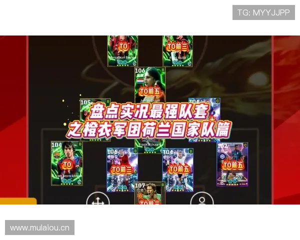 荷兰队2026世界杯战术打法前瞻:范加尔接班人如何重塑橙衣军团 荷兰队2026世界杯战术打法前瞻:范加尔接班人如何重塑橙衣军团