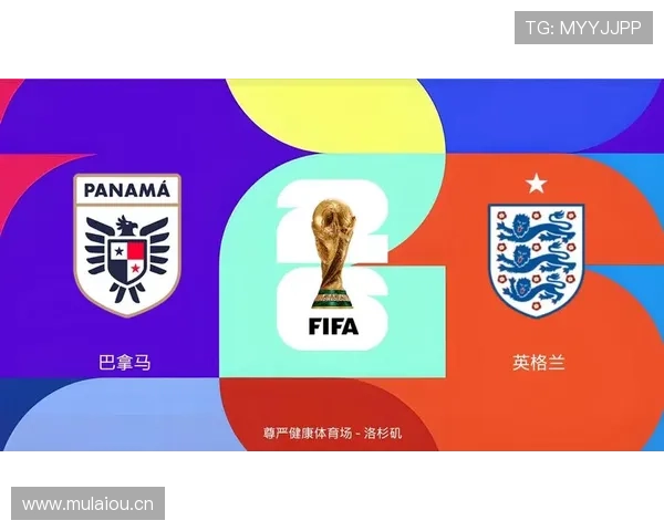 巴拿马队能否重返2026世界杯?晋级前景与阵容分析 巴拿马队能否重返2026世界杯?晋级前景与阵容分析