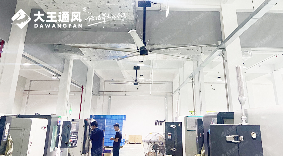 探寻JN江南体育官方网站通风工业大风扇的出色安装位置：打造舒适工作环境